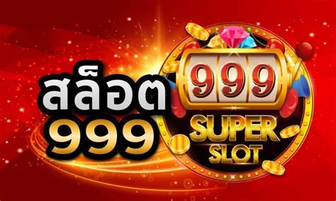 สล็อต 999