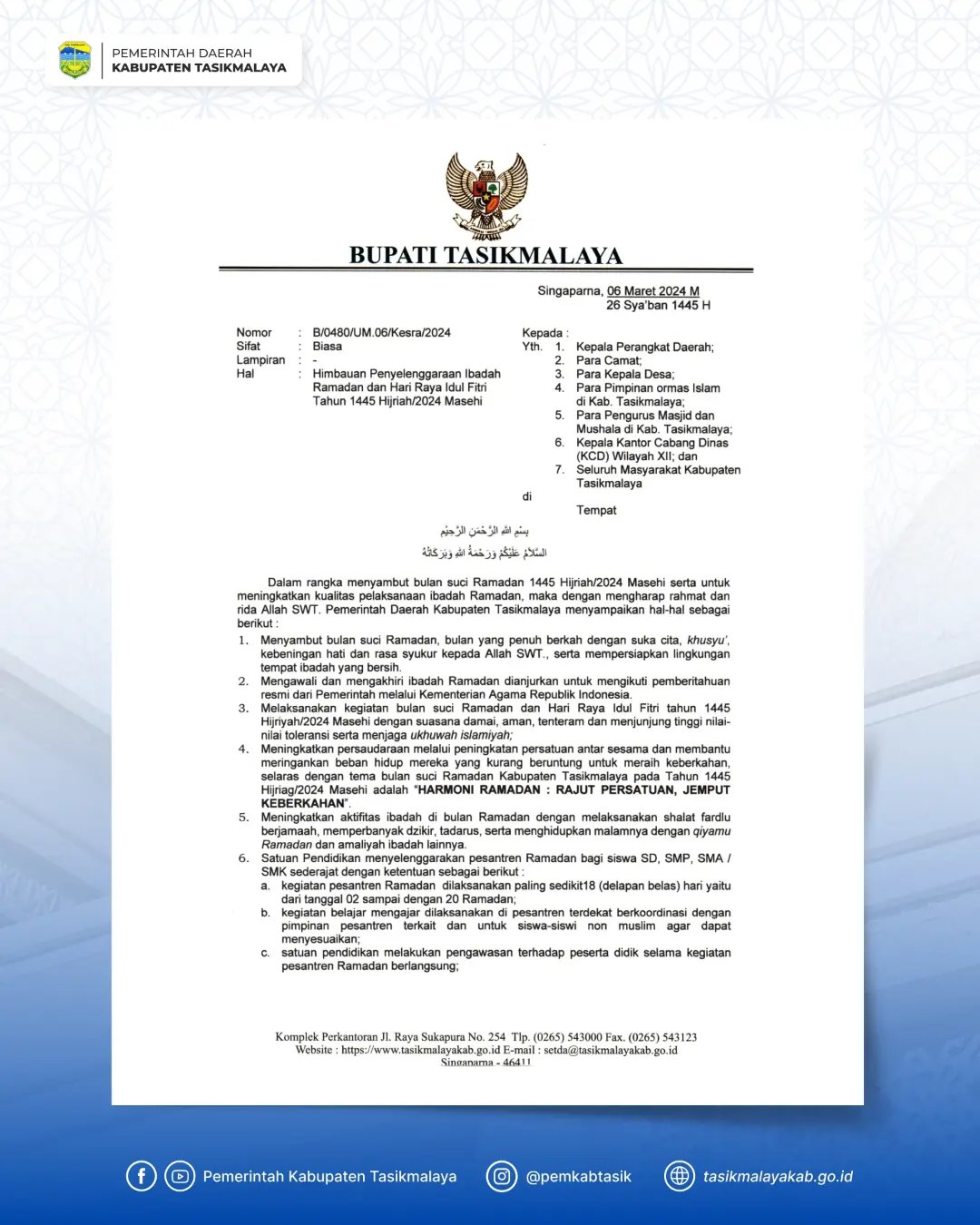 Himbauan Penyelenggaraan Ibadah Ramadhan dan Hari Raya Idul Fitri Tahun 1445 Hijriah/2024 Masehi